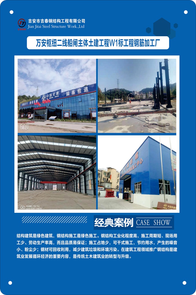 万安枢纽