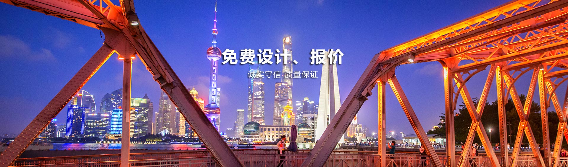 通栏图片